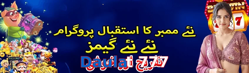 Daulat 777 game app for Pakistan players