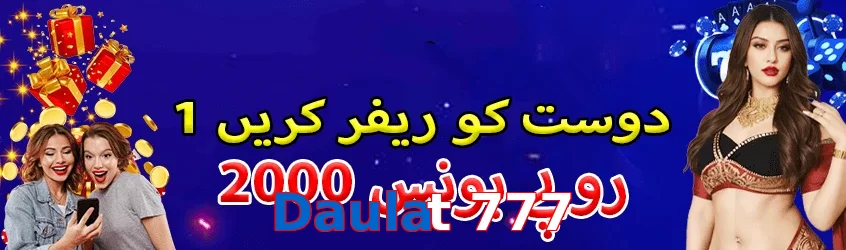 Daulat 777 game app for Pakistan players